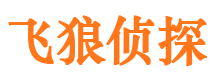 三山市婚姻出轨调查